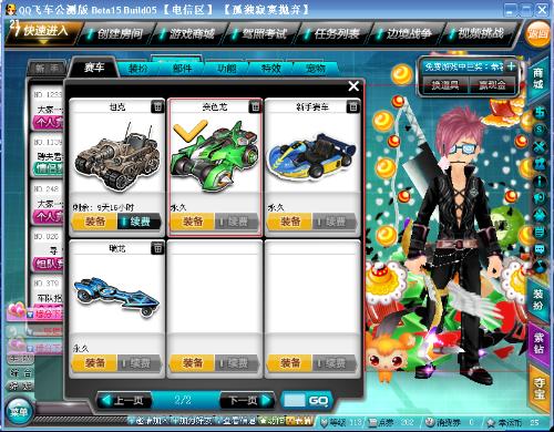 他的回归将 他的回归将