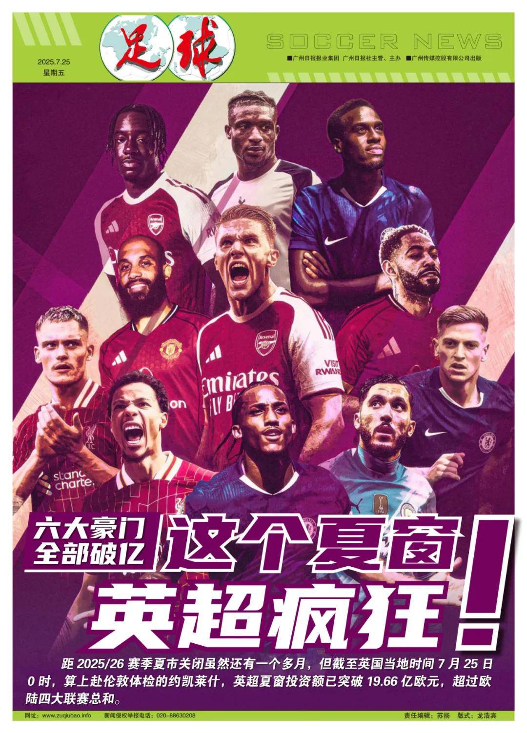 出惨重代价 出惨重代价